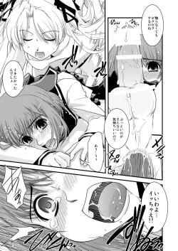 Page 84 of CROSS×DRESS Afters