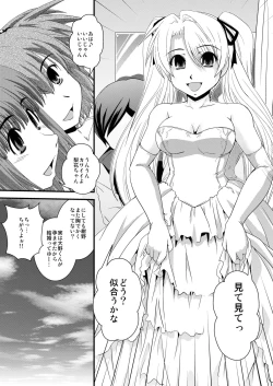 Page 94 of CROSS×DRESS Afters