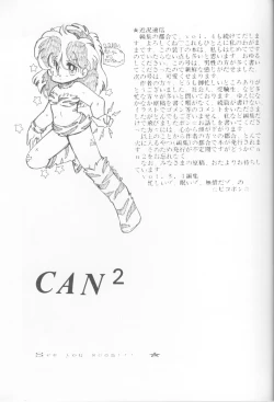 Page 31 of Can2 Volume 3