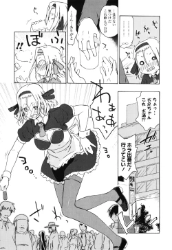Page 10 of Oneechan to Imouto ha Ore no Yome