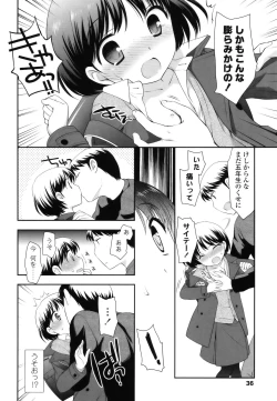 Page 35 of Tobidase! Koakuma