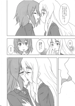 Page 7 of Kisu suru!!