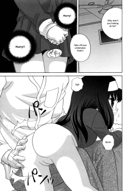Page 133 of Waruiko