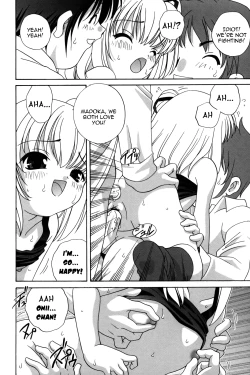 Page 64 of Waruiko