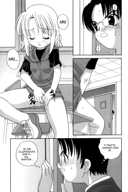 Page 73 of Waruiko