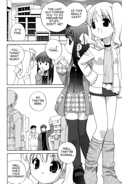 Page 8 of Waruiko