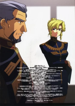 Page 3 of ZEON Lost War Chronicles