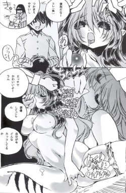 Page 21 of Naked Dream Lunatic Volume 2