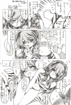 Page 7 of Naked Dream Lunatic Volume 3