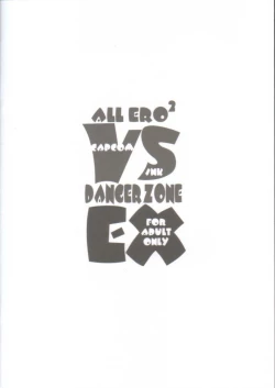 Page 10 of ALL ERO2 VS DANGER ZONE EX