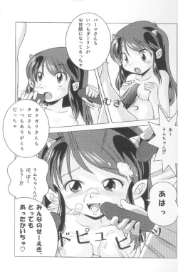 Page 7 of Rest time 6