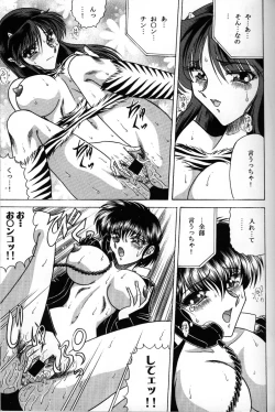 Page 14 of ZONE 32 Tiger & Dragon