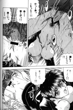 Page 23 of ZONE 32 Tiger & Dragon