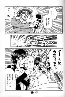 Page 30 of ZONE 32 Tiger & Dragon