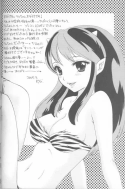 Page 31 of Piece of cake 2