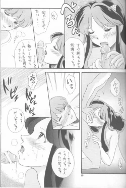 Page 34 of Piece of cake 2