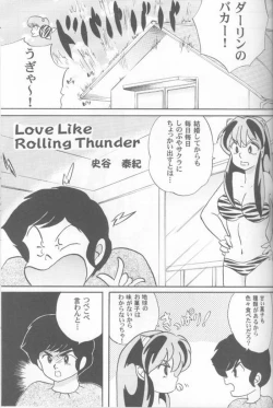 Page 40 of Piece of cake 2