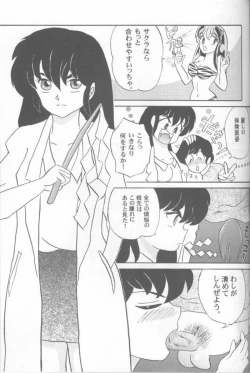 Page 42 of Piece of cake 2