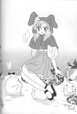 Page 17 of Happy Star