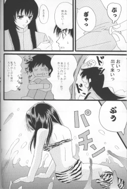 Page 21 of Happy Star