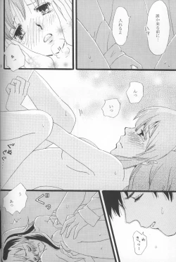 Page 27 of Happy Star