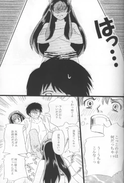 Page 30 of Happy Star