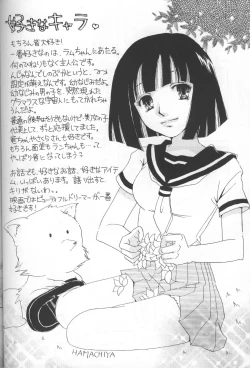 Page 35 of Happy Star