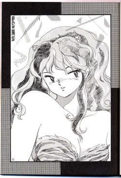 Page 23 of Lum is Over