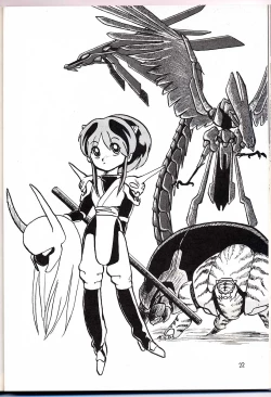 Page 24 of Lum is Over