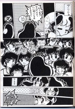 Page 31 of Lum is Over