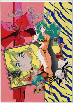 [Gzzy Project (Morino Usagi)] Lum is Over (Urusei Yatsura)