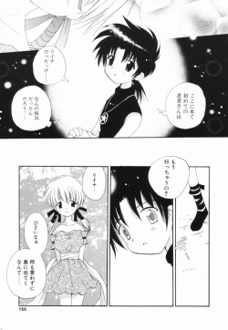 Page 152 of Hajirai Pink