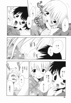 Page 31 of Hajirai Pink