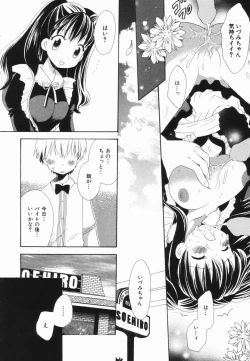 Page 63 of Hajirai Pink