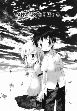 Page 92 of Hajirai Pink