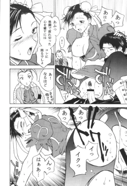 Page 21 of CAPCOM MIX