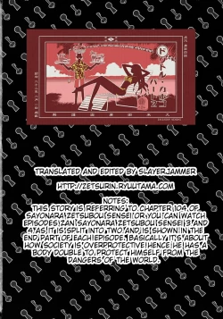 Page 25 of Kagiana Gekijou Shoujo 3