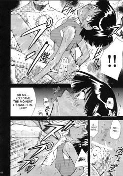 Page 15 of Chou Gaina Matsuri