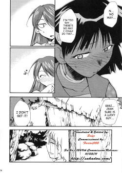 Page 21 of Chou Gaina Matsuri