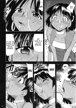 Page 9 of Chou Gaina Matsuri