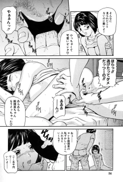 Page 60 of Shoujo no Yuuwaku - Temptation Girl