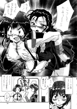 Page 28 of Yoseatume Galary 7