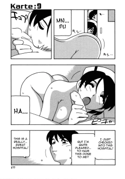 Page 178 of White Angel