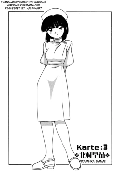 Page 47 of White Angel