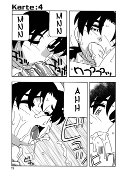 Page 74 of White Angel