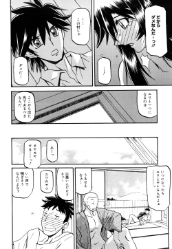 Page 283 of Sayuki no Sato