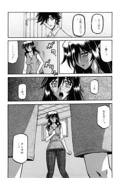 Page 293 of Sayuki no Sato