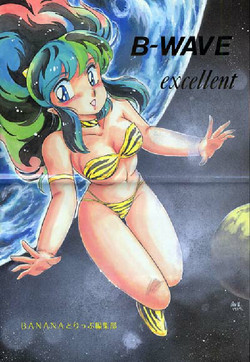 Download B-Wave Excellent