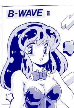 Page 2 of B-Wave III