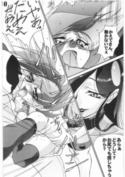 Page 11 of Under Blue 1.05C